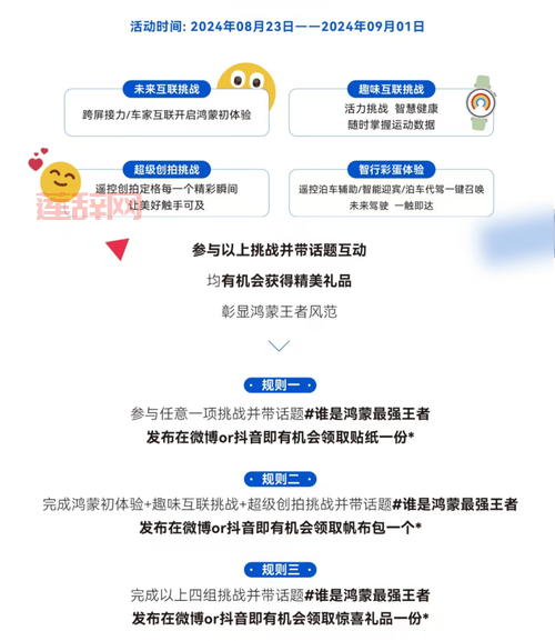 电眼美小游戏：提升眼部健康的趣味挑战