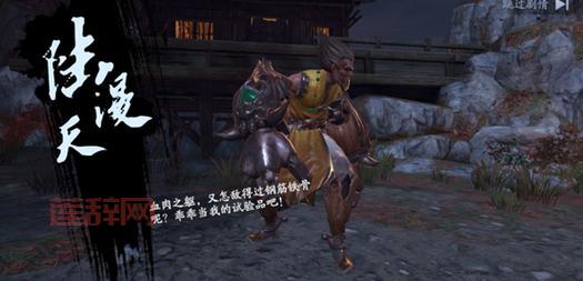 掌握流星蝴蝶剑全屏攻击，轻松击败敌人