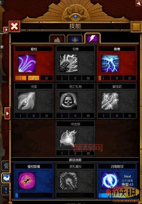 火炬之光2法师加属性点详细攻略，新手必看少走弯路！