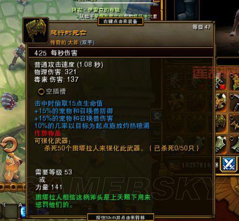 火炬之光2法师加属性点详细攻略，新手必看少走弯路！