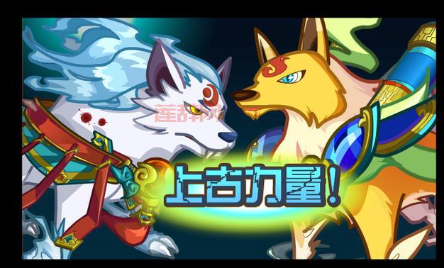 奥拉星战无炎所有形态图片大合集，你想要的这里都有！