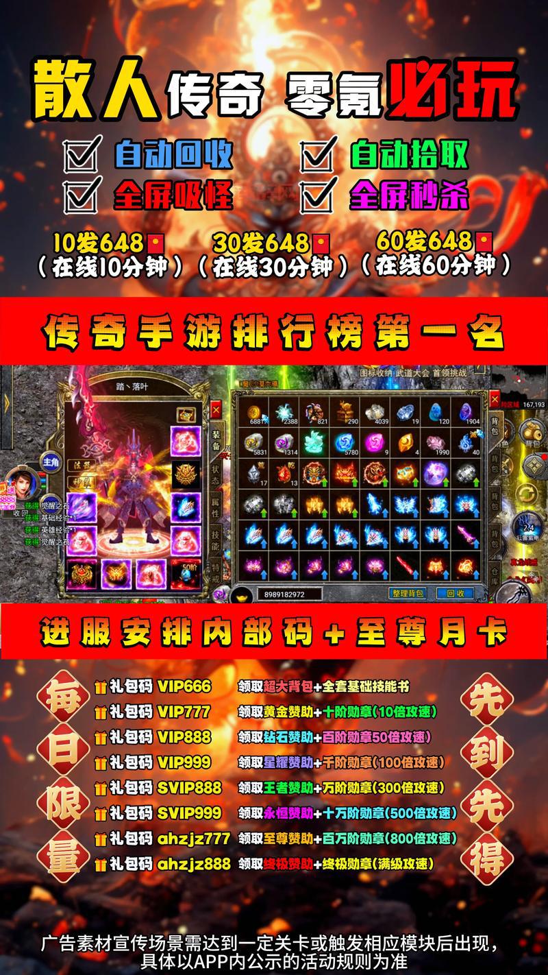 现在手游什么游戏最火排行？这些热门游戏你玩过吗？