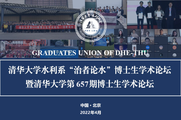 傅俊宁：从巴蜀中学到清华大学，如何一步步成就学术梦想