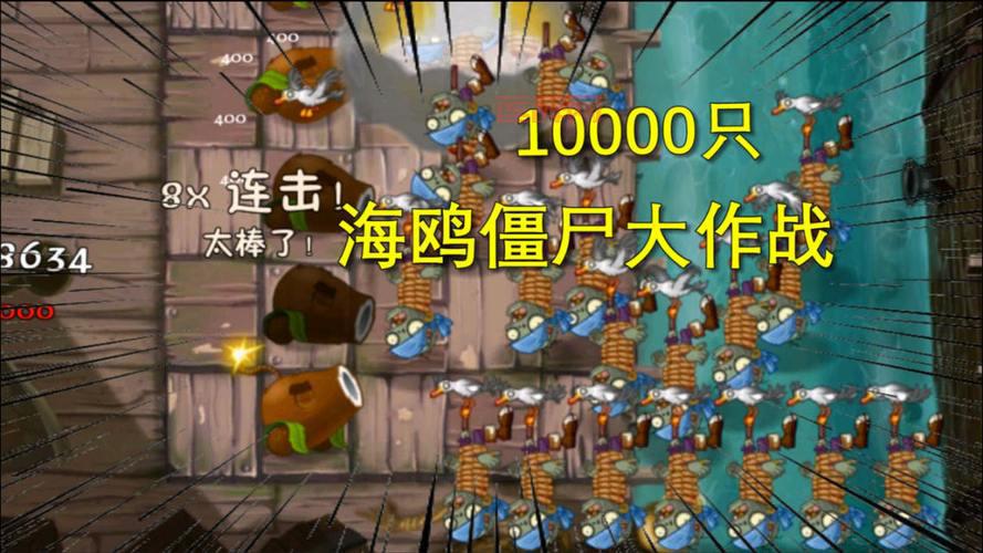 植物大战僵尸游戏攻略：打造最强防线！