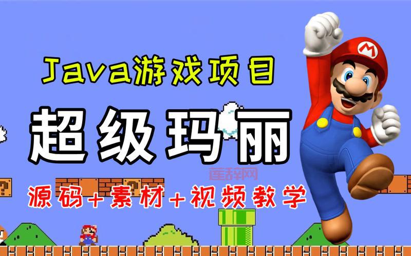 探秘超级玛利奥：如何成为全球最受欢迎的游戏角色