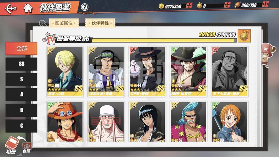 热血海贼王艾斯新伙伴属性怎么样？三围成长数据一览