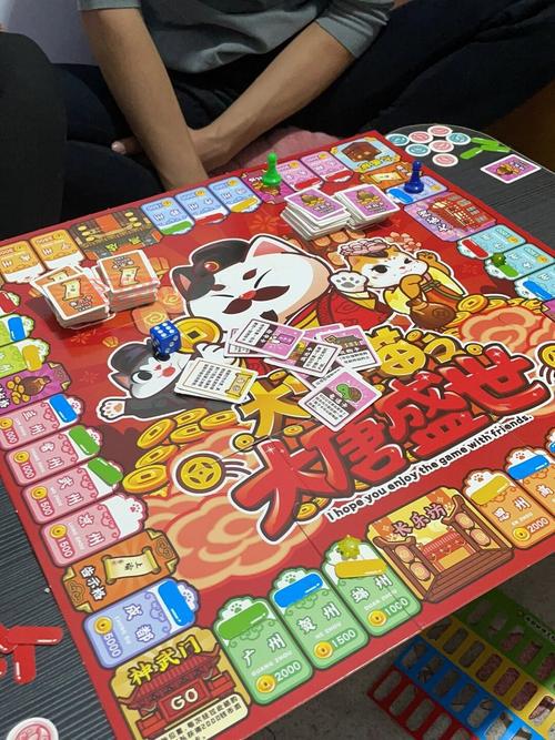 大富翁几代最好玩？快来看看哪个版本最经典！