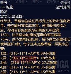 英雄战魂刺客加点技巧与玩法攻略：如何打出最强伤害