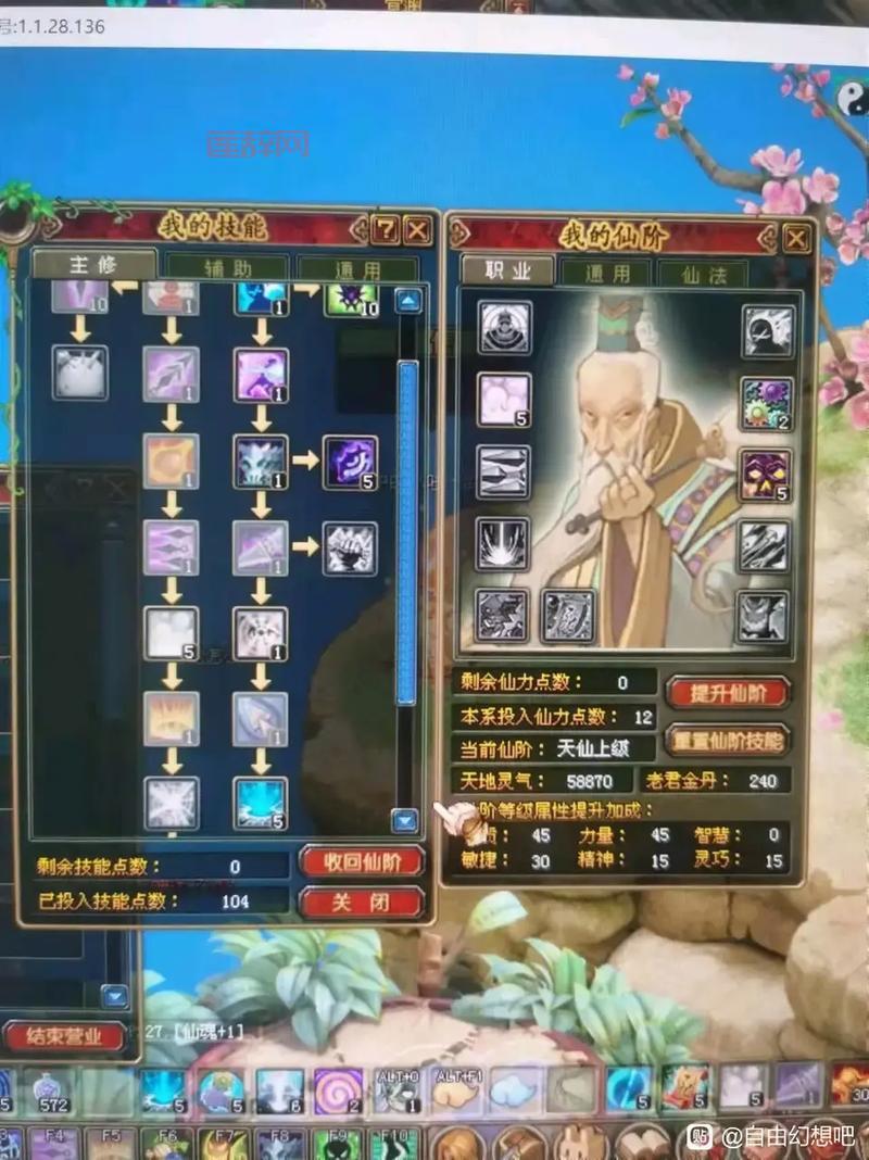 英雄战魂刺客加点技巧与玩法攻略：如何打出最强伤害