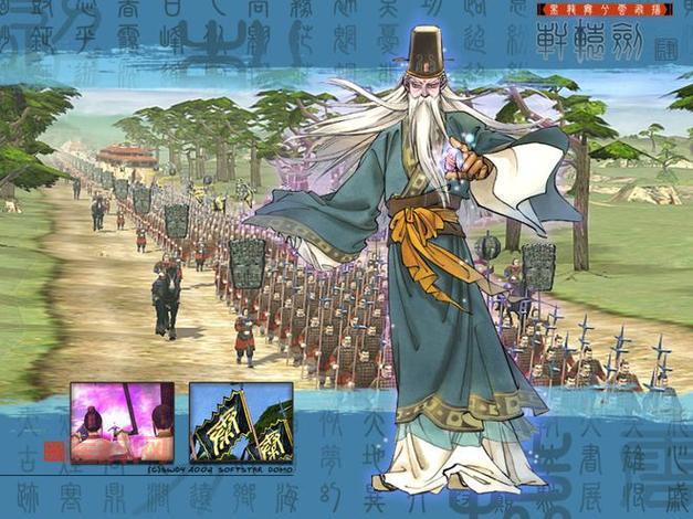 天之痕外传游戏心得：探索隋朝末年的英雄传说