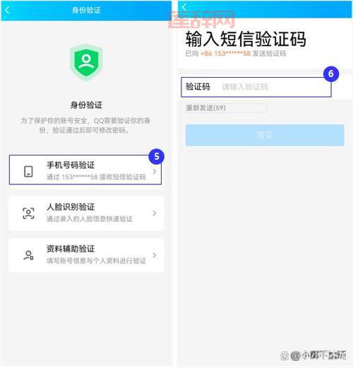 如何申请QQ密码保护？详细步骤教程