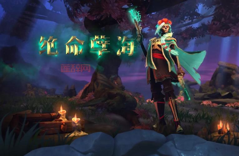 Dota 2新英雄凯上线：双武器切换技能全面解析
