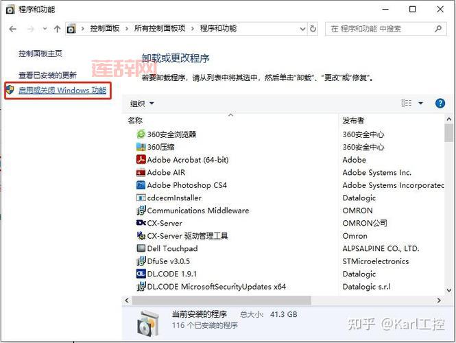 深入了解 Microsoft .NET Framework 2.0 及其应用环境