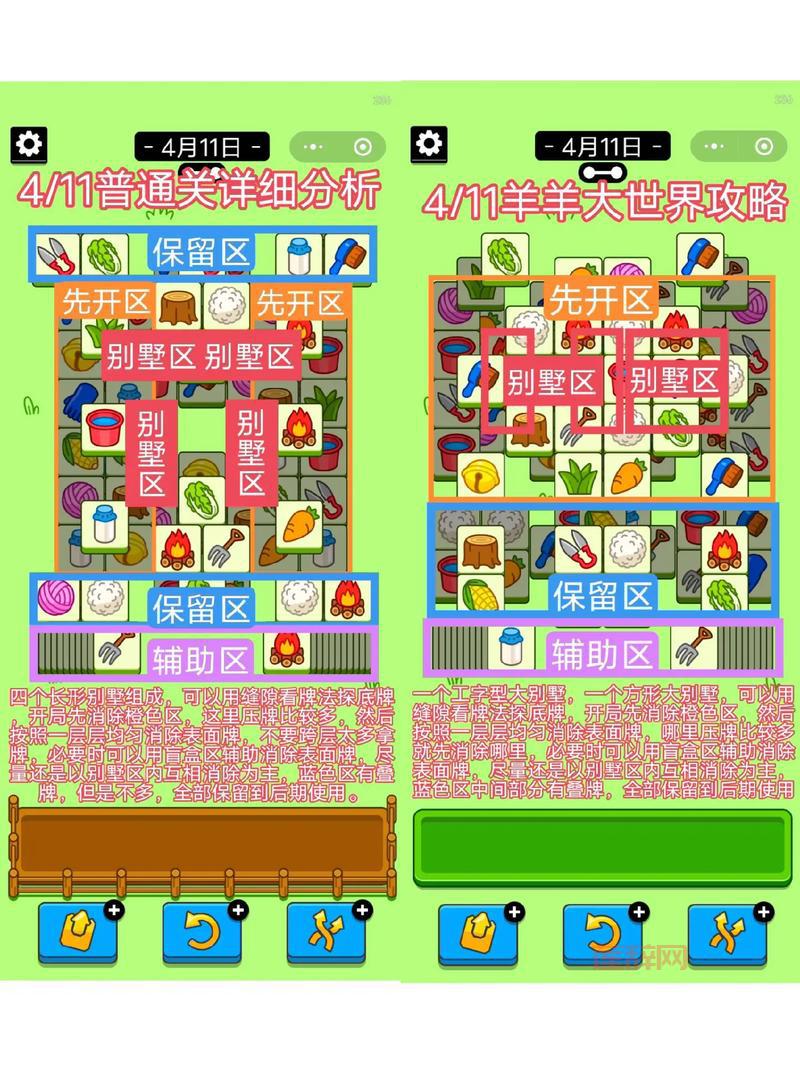 屠魔令攻略：快速升级与通关技巧解析