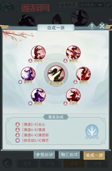 造梦西游3虬龙甲极限属性如何搭配？最强搭配方案推荐！