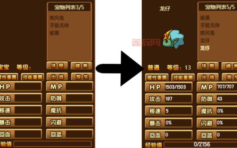 造梦西游3虬龙甲极限属性如何搭配？最强搭配方案推荐！