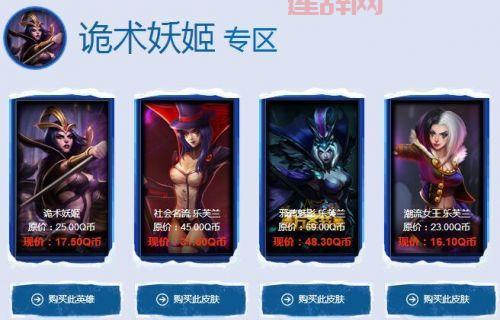 阿卡丽神秘商店链接打不开怎么办？解决方法来了！