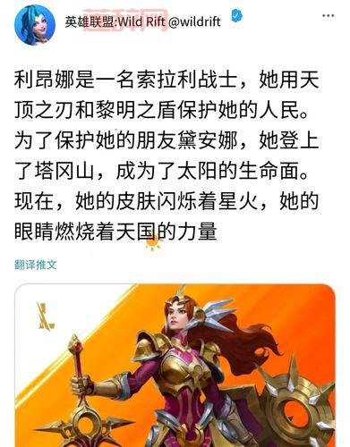 lol手游曙光女神出装最强攻略，轻松上分必备！