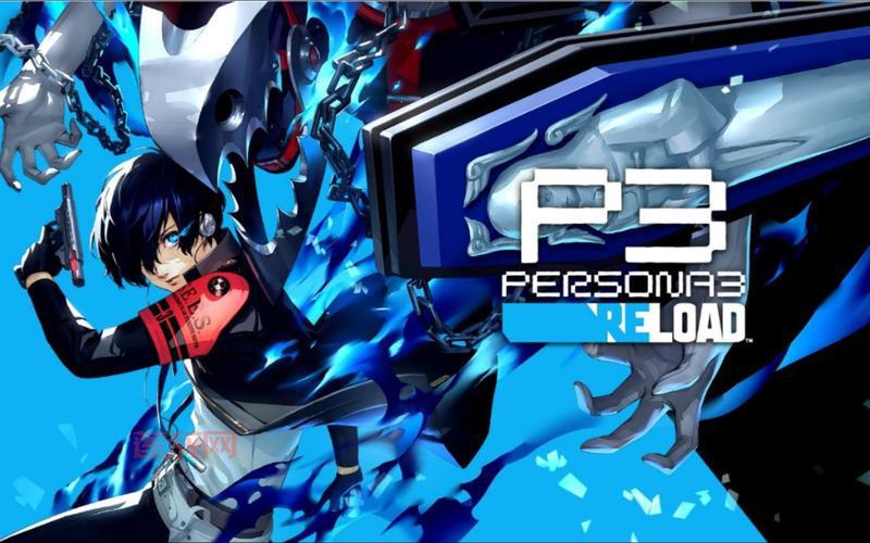 神异闻录3重制版上线！探索经典JRPG的全新体验