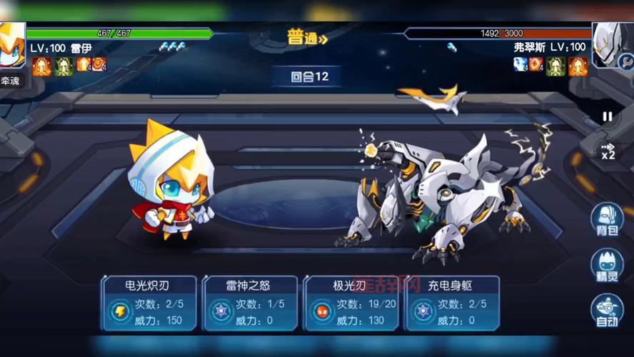 赛尔号里雷伊为什么讨厌缪斯？这几个原因很真实！