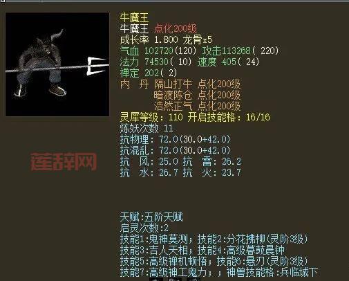 灵纹布在哪刷？老玩家推荐的几个高掉率地点！