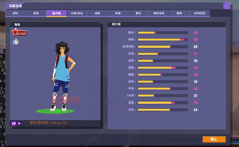 街头篮球等级能力表在哪看？详细解读各等级实力！