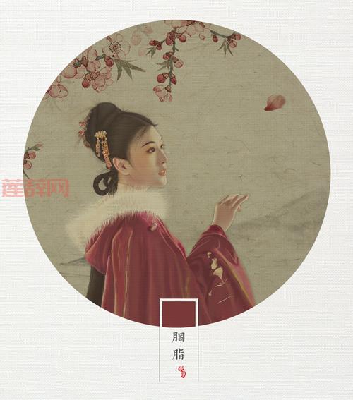 胭脂得名于地名？揭开胭脂名字的古老渊源