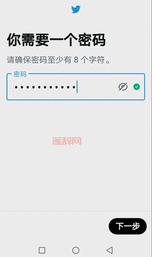 小蓝鸟twitter下载总是失败？这里有解决方法！