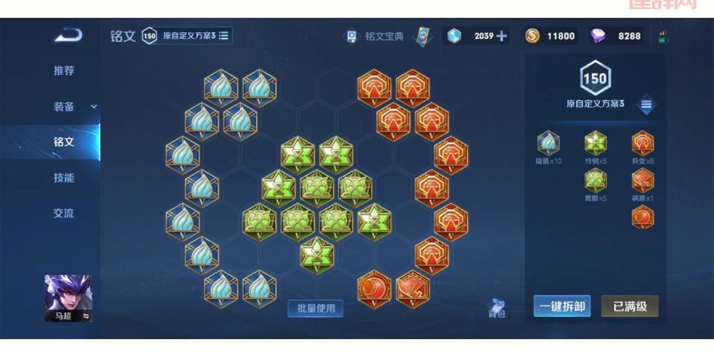 如何玩好不灭皎月？最强出装与天赋符文搭配分享