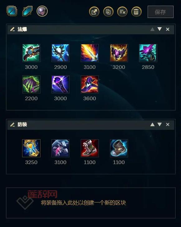 如何玩好不灭皎月？最强出装与天赋符文搭配分享