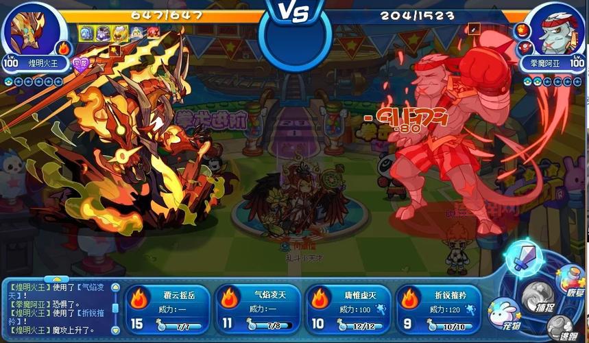 洛克王国图标点亮方法是什么？一分钟搞定！