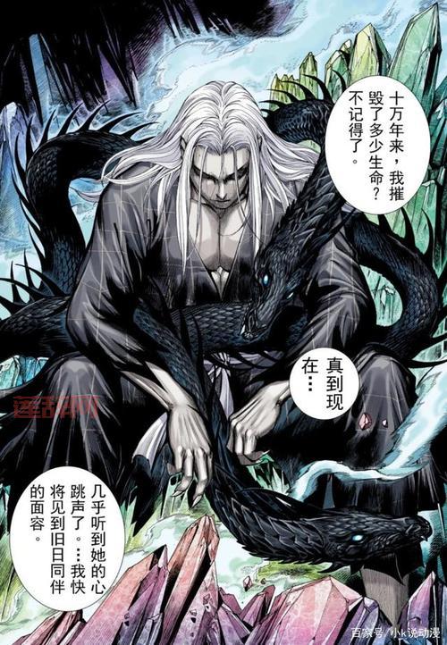 皇后养成计划黑龙攻略：手把手教你达成黑龙夫人结局！