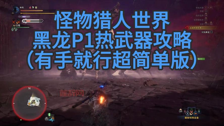 皇后养成计划黑龙攻略：手把手教你达成黑龙夫人结局！