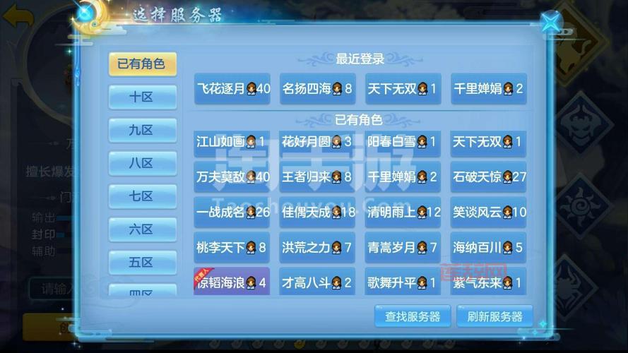 神武3手游小昕礼包在哪买？官方渠道购买更放心！