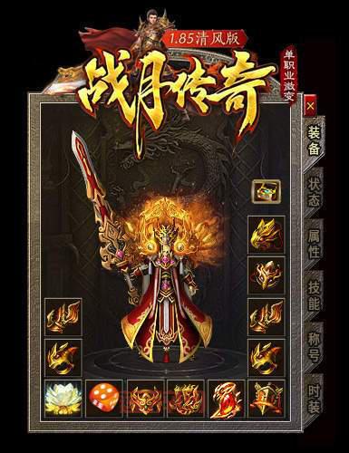 清风传奇怎么玩？老玩家带你快速上手！