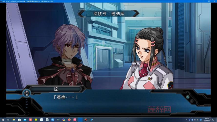 机器人大战OG2隐藏机体与关卡解锁攻略