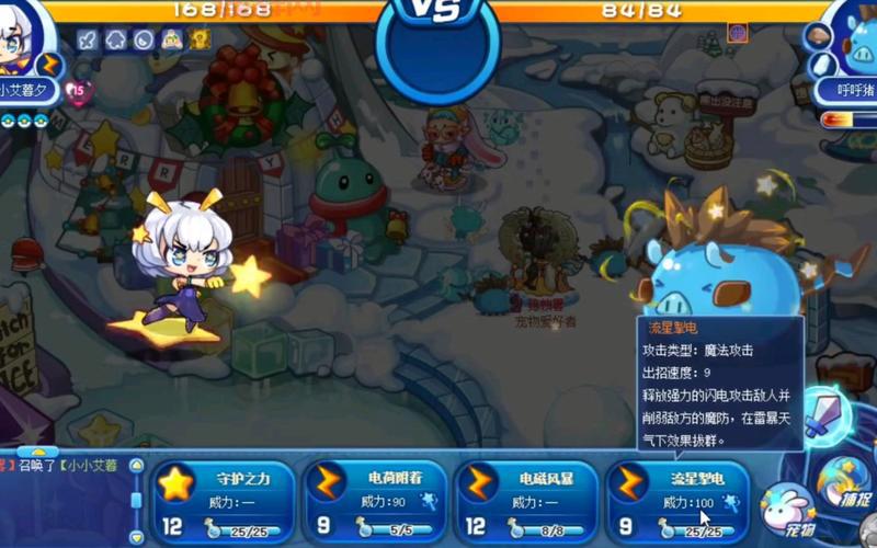 洛克王国路易斯角色介绍：魔法学院的宠物训练师与挑战