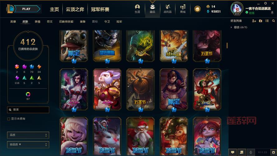 幽蓝梦魇 加里奥：解锁梦幻皮肤的终极指南