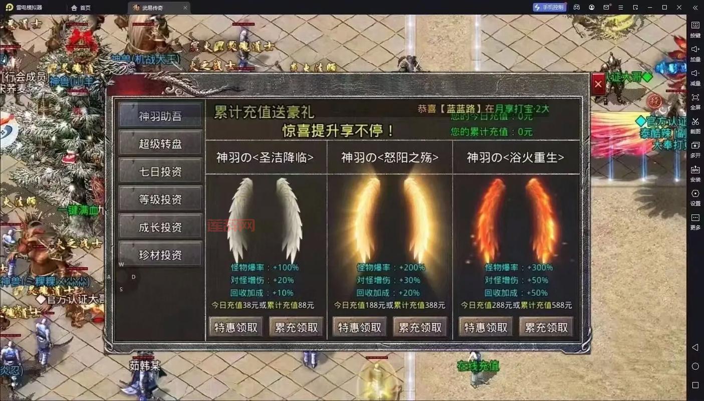 蛮荒传奇哪个职业厉害？平民玩家职业选择推荐！