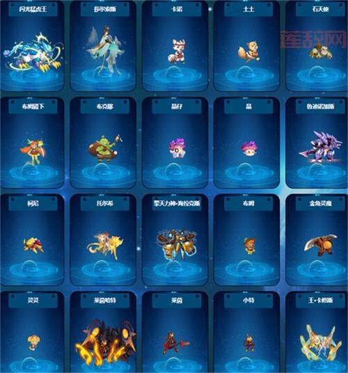 赛尔号技能详解：全面解析精灵技能组合与效果