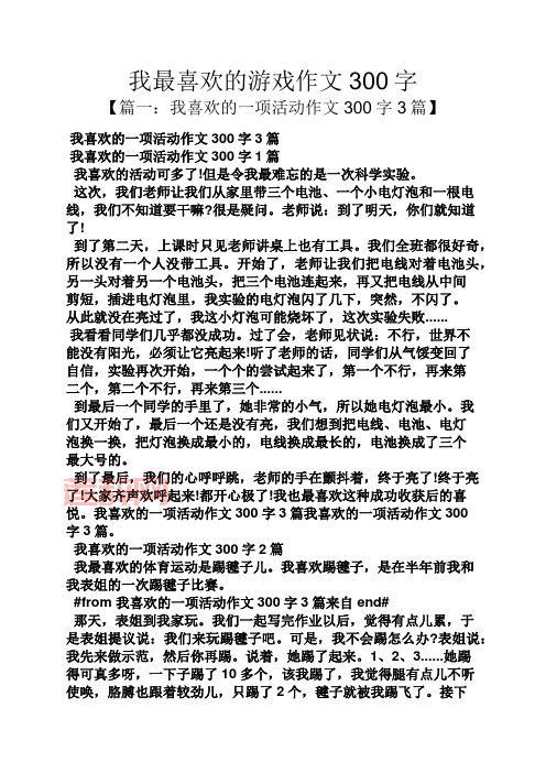 至爱推荐：细数让人难忘的经典瞬间