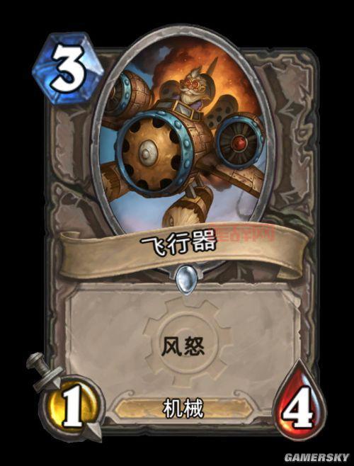 炉石传说：魔兽英雄传新手指南，轻松上手卡牌对战