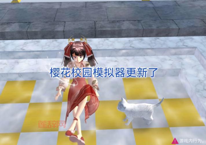 樱花校园模拟器联机版2022更新了！新内容抢先看！
