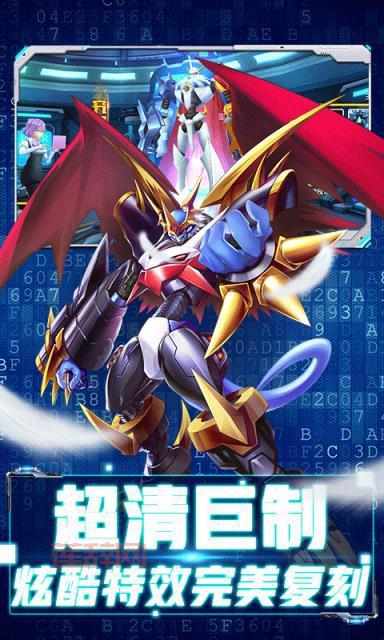 数码宝贝究极进化手游下载，安卓苹果快速下载通道！