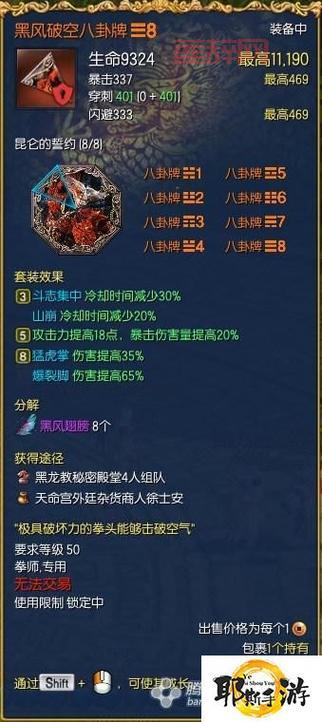 剑灵装备怎么选？一篇看懂剑灵装备大全！