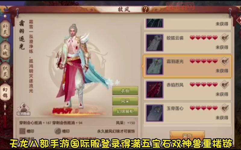 天龙八部手游无限元宝是真的吗？教你获取方法！