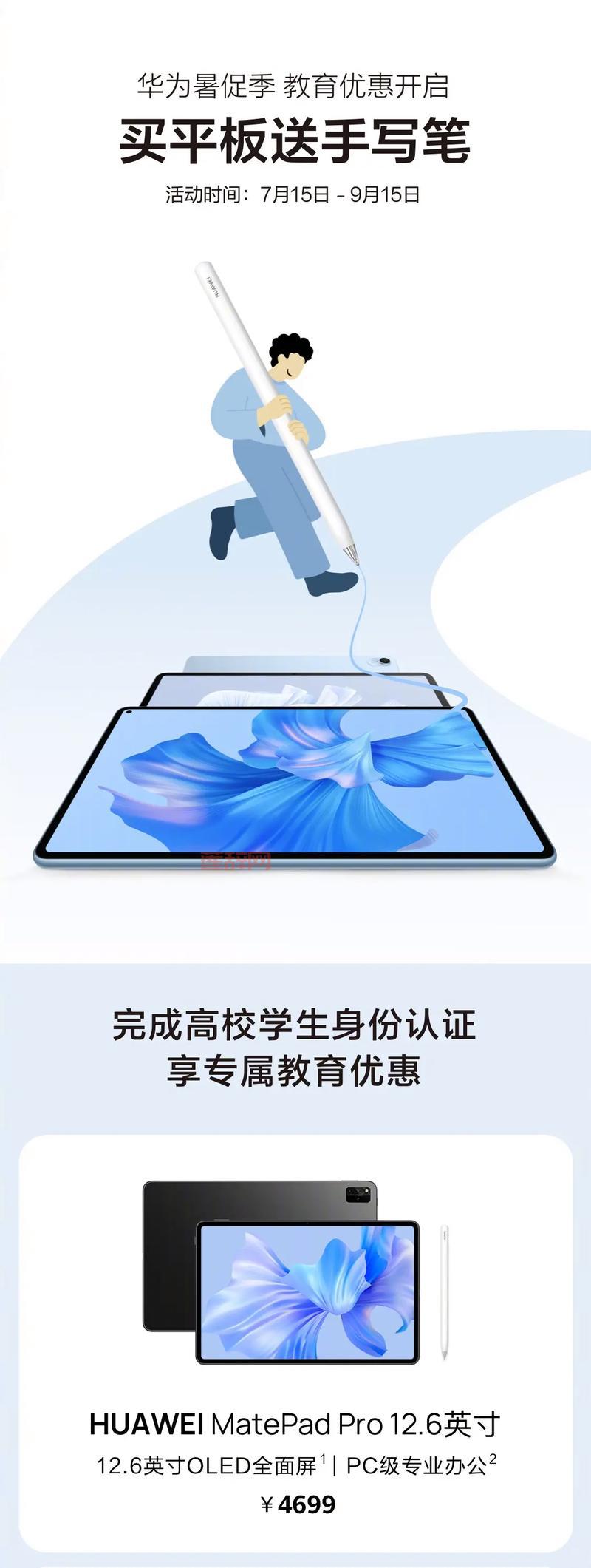 和教育安徽版 -  家长、学生、教师专属教育应用