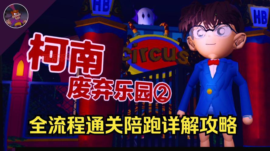 婴儿逃出系列2攻略：手把手教你通关所有关卡！