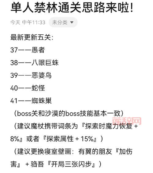 婴儿逃出系列2攻略：手把手教你通关所有关卡！