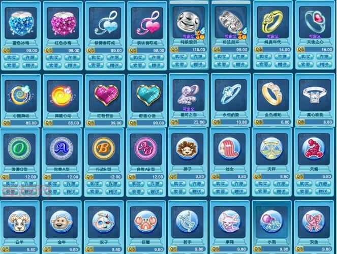 QQ炫舞结婚戒指：获取方式与自定义设计详解